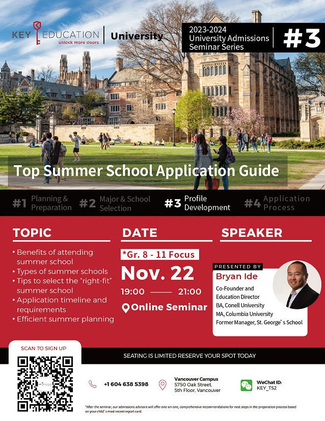 University Admissions Seminar Series #3 Top Summer School Application Guide 