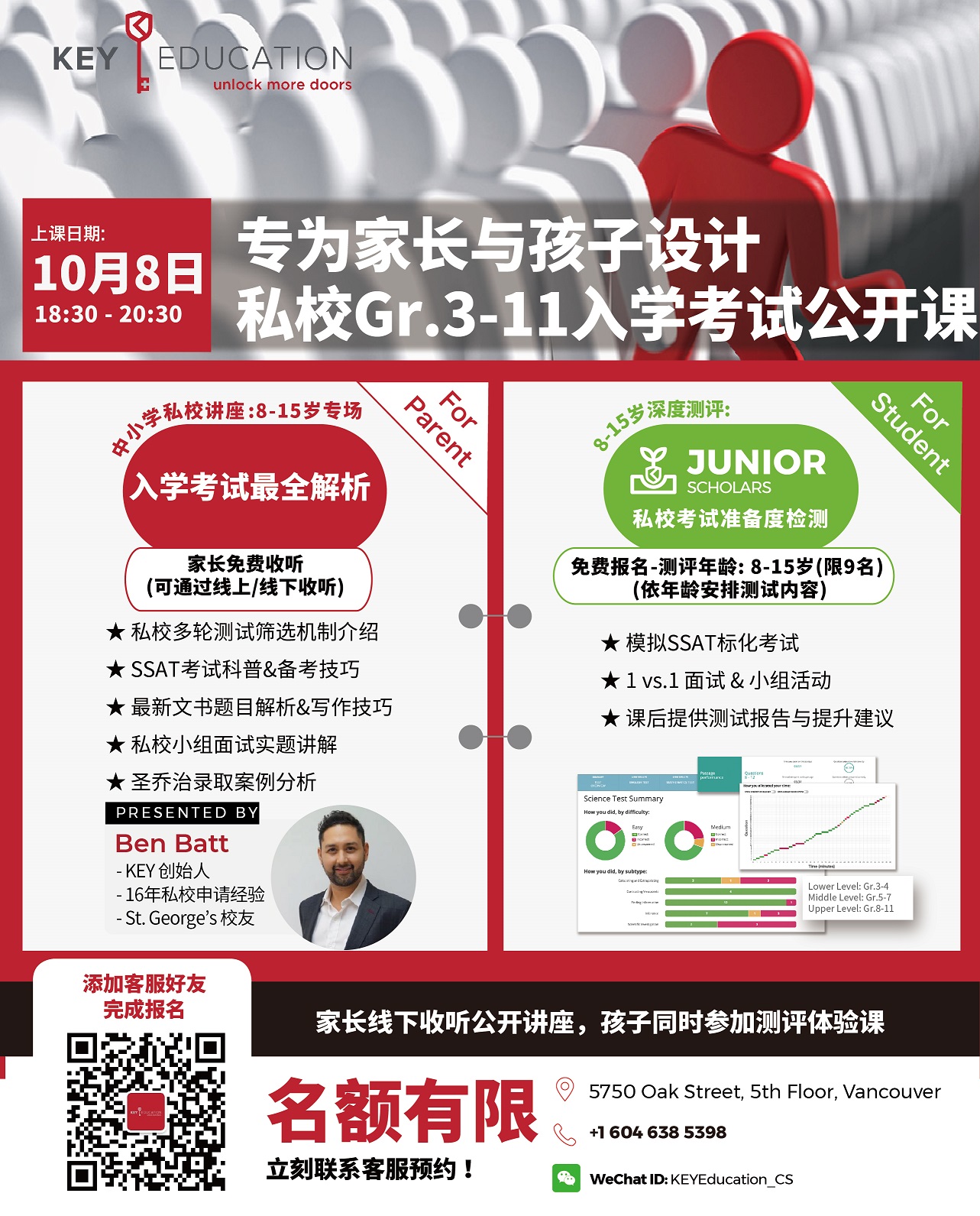 Openday LS JS