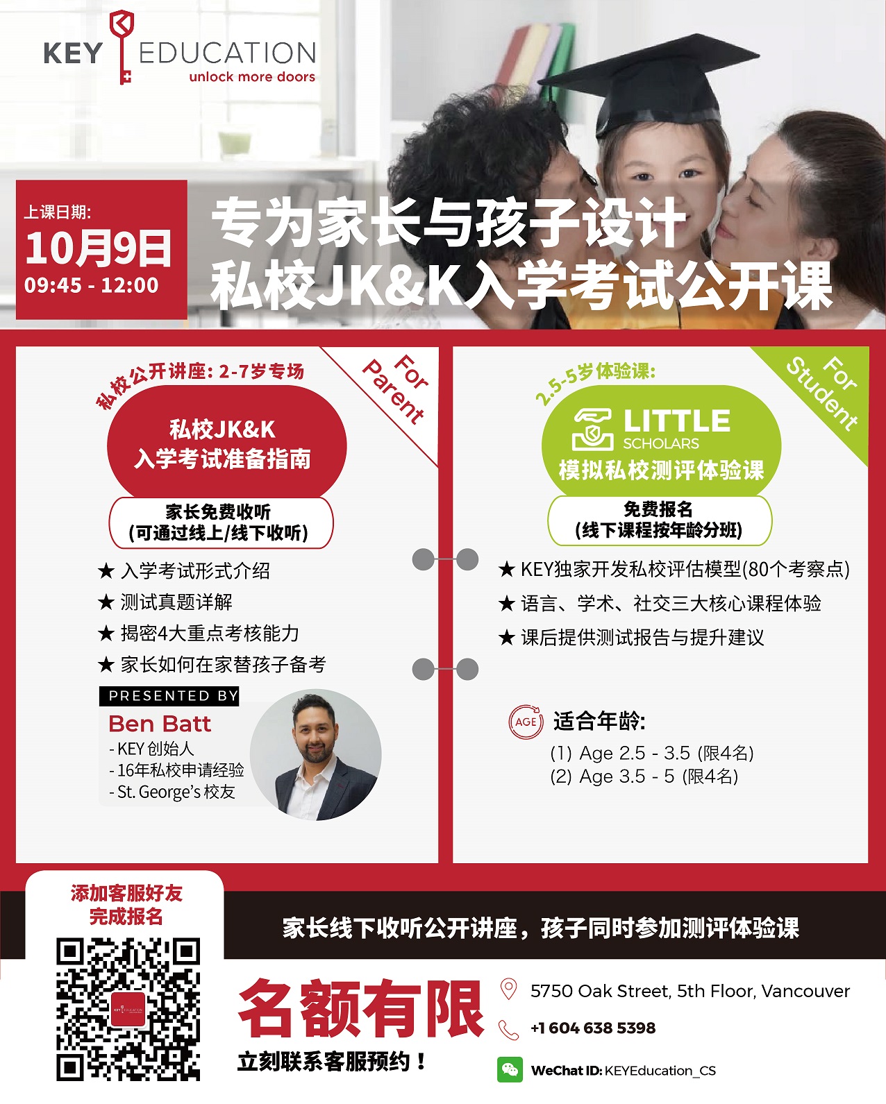 October 3rd KEY open day